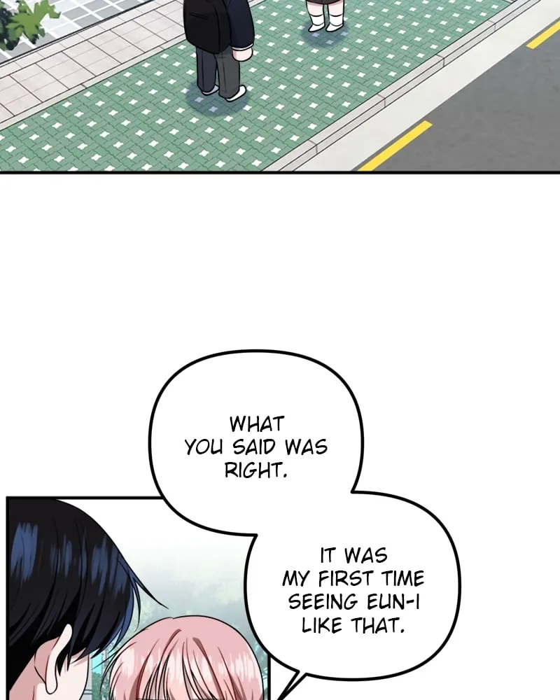 Read From the Shaking World chapter 14 image 16 on Lezhin