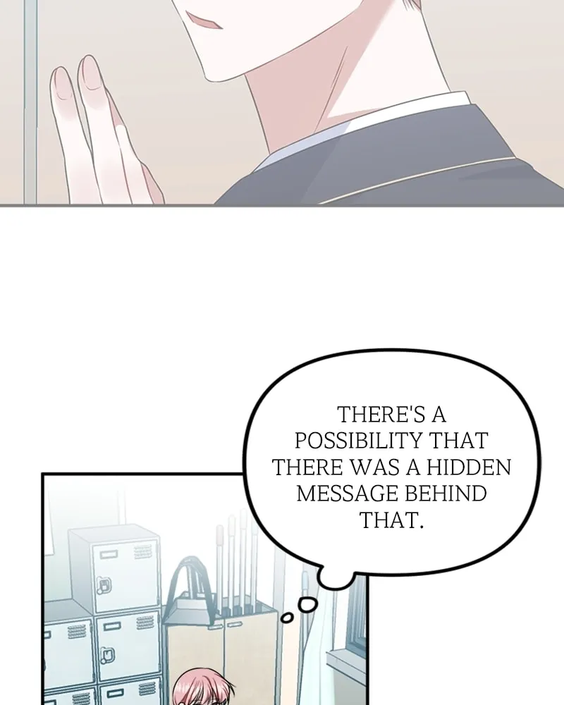 Read From the Shaking World chapter 14 image 55 on Lezhin