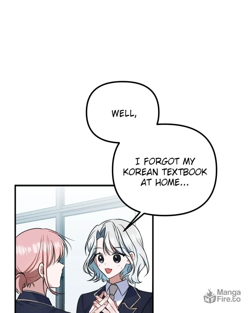 Read From the Shaking World chapter 14 image 71 on Lezhin