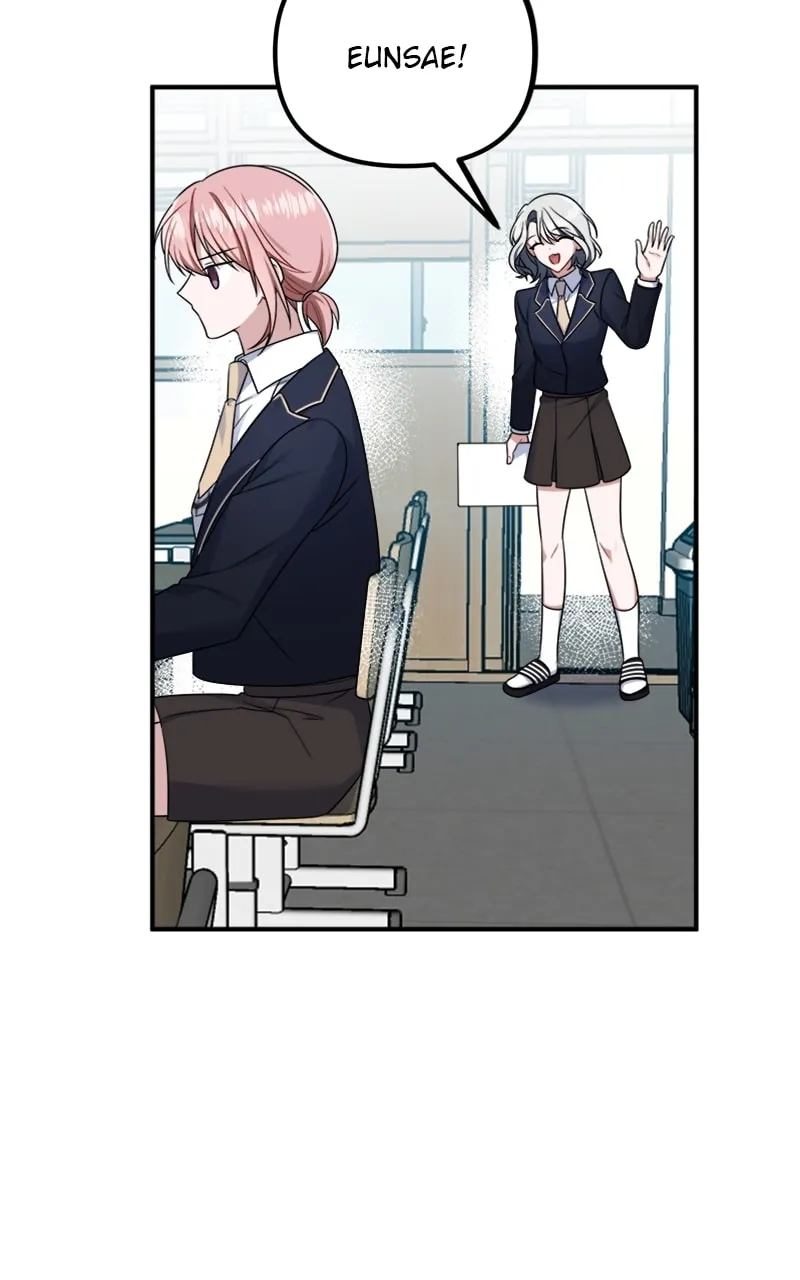 Read From the Shaking World chapter 16 image 27 on Lezhin