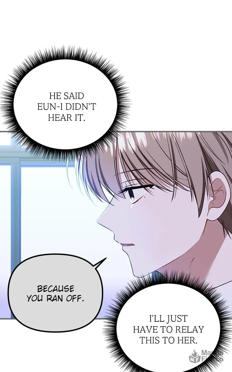 Read From the Shaking World chapter 16 image 41 on Lezhin