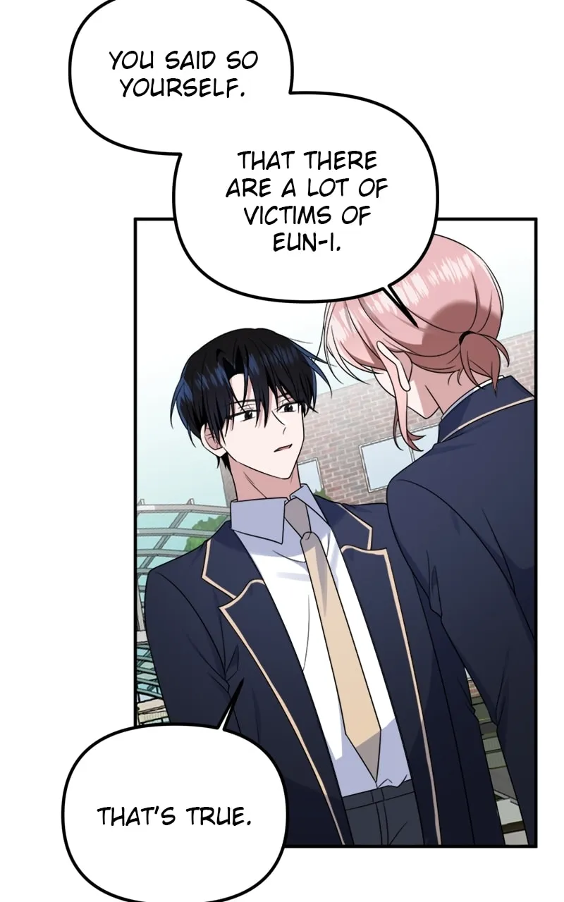 Read From the Shaking World chapter 17 image 12 on Lezhin