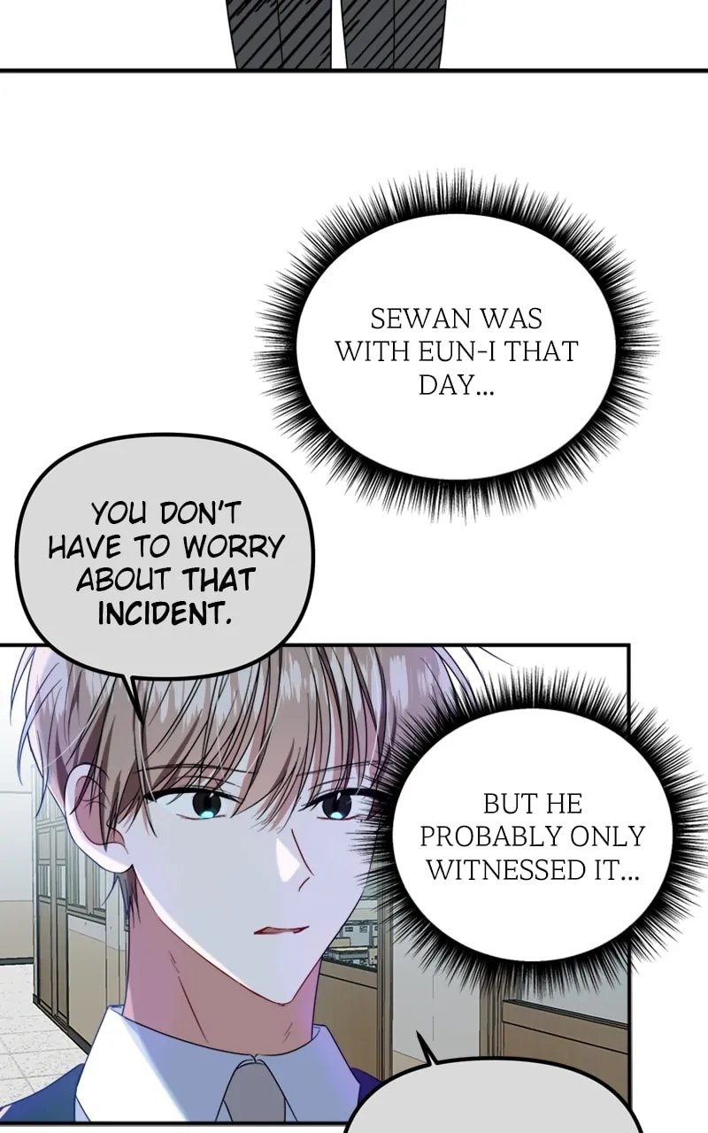 Read From the Shaking World chapter 17 image 42 on Lezhin
