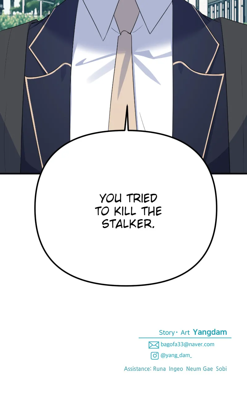 Read From the Shaking World chapter 22 image 81 on Lezhin