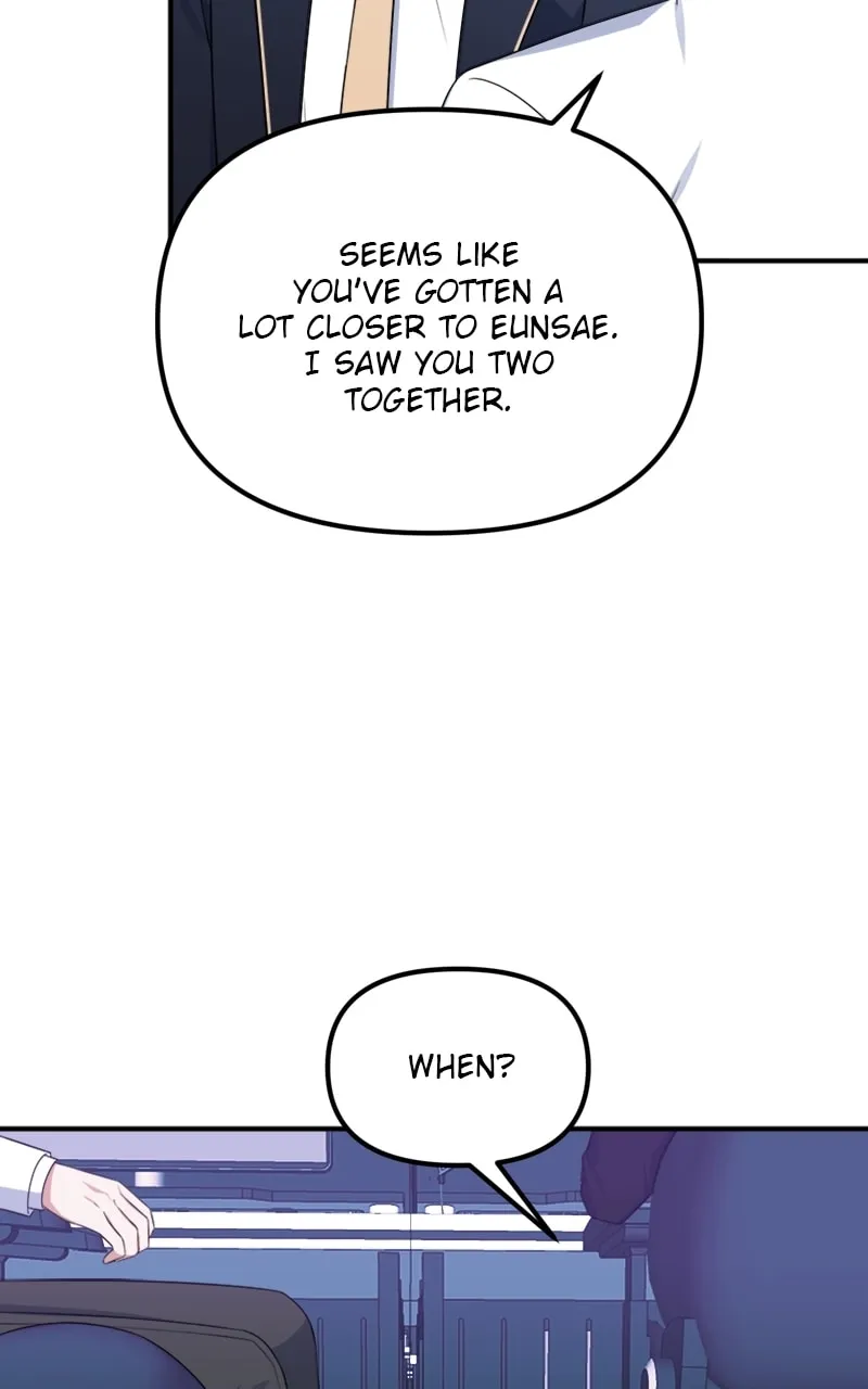 Read From the Shaking World chapter 24 image 12 on Lezhin