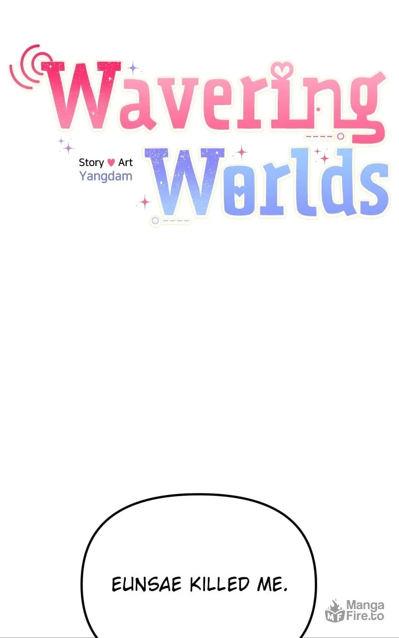 Read From the Shaking World chapter 24 image 26 on Lezhin