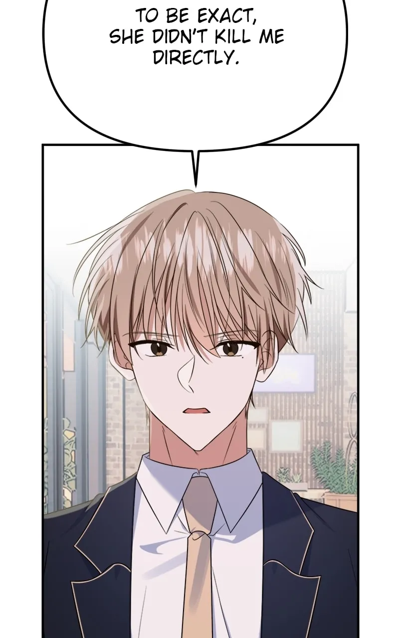 Read From the Shaking World chapter 24 image 28 on Lezhin