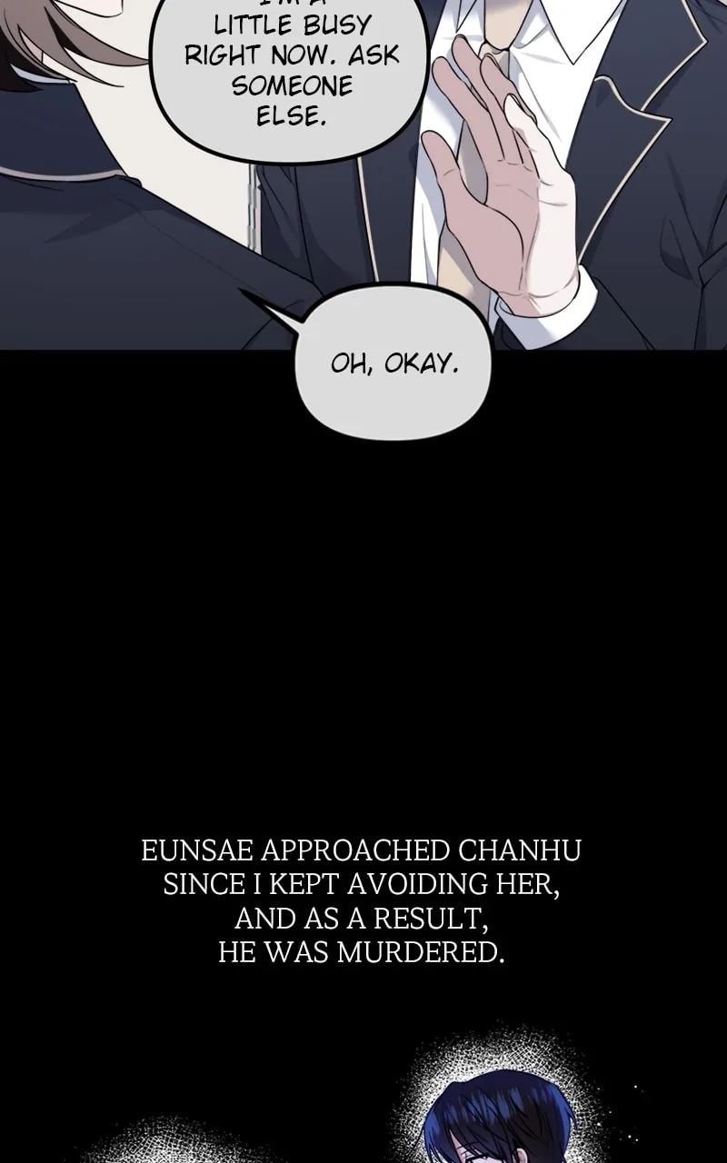 Read From the Shaking World chapter 26 image 28 on Lezhin