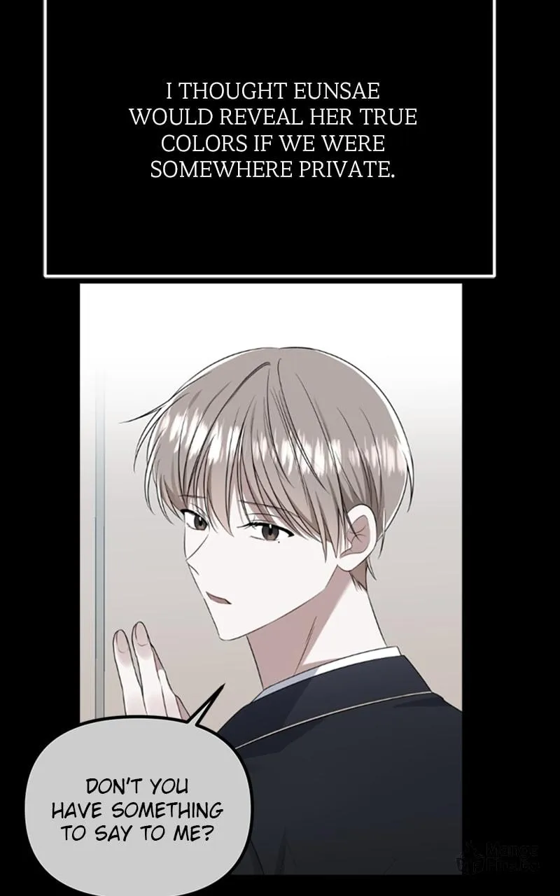 Read From the Shaking World chapter 28 image 74 on Lezhin