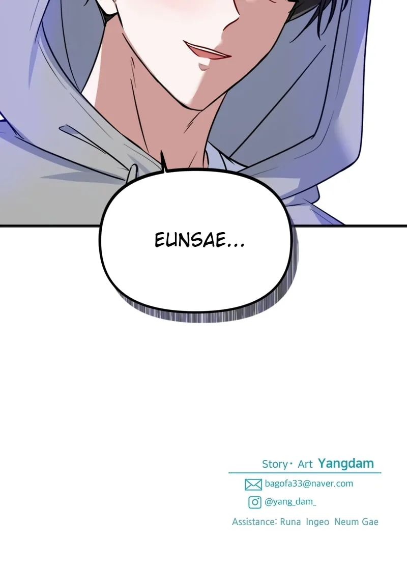 Read From the Shaking World chapter 29 image 82 on Lezhin