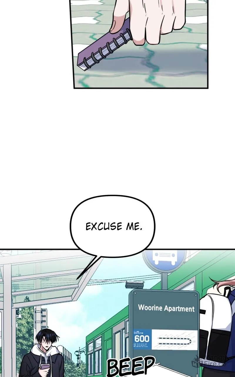 Read From the Shaking World chapter 32 image 64 on Lezhin