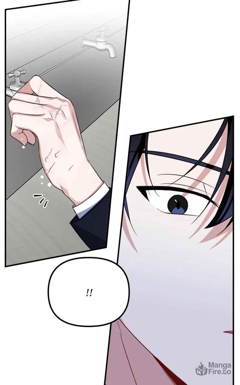 Read From the Shaking World chapter 8 image 69 on Lezhin