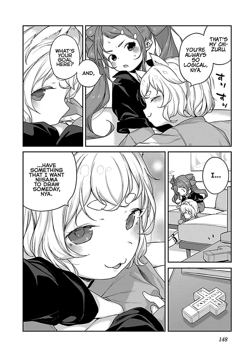 From Today on, I'm Mooching off a Loli! Chapter 12 page 12 - 