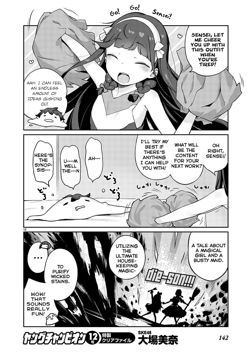 From Today on, I'm Mooching off a Loli! Chapter 2 page 12 - 
