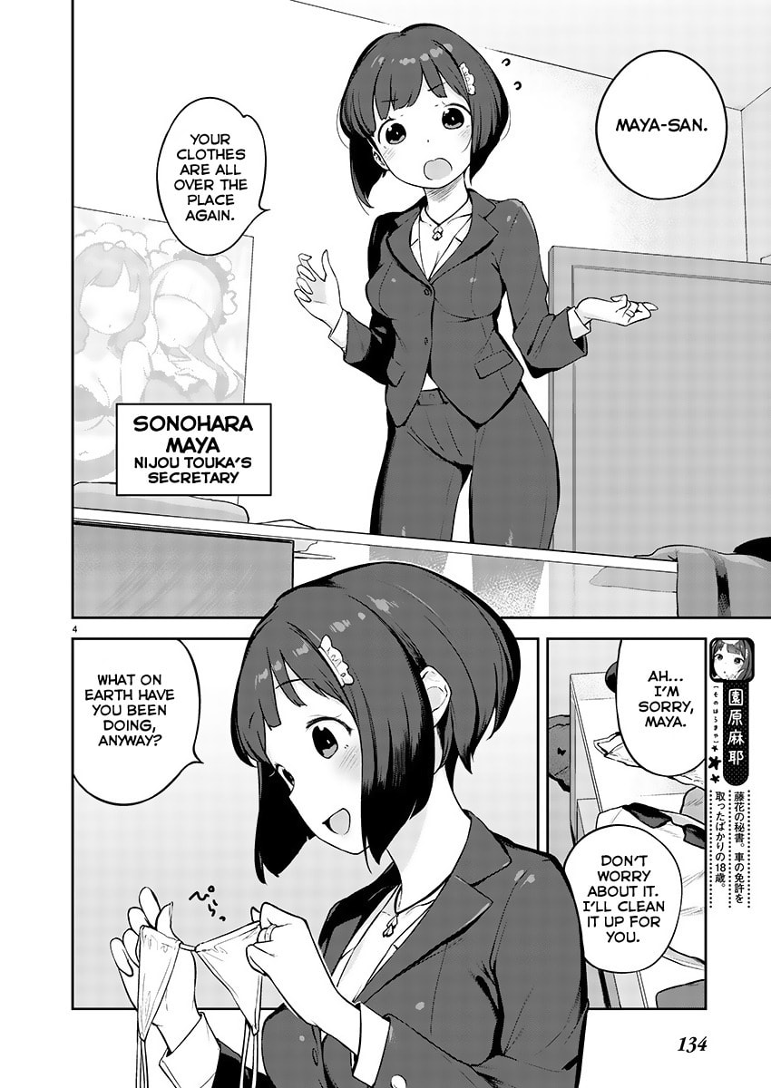 From Today on, I'm Mooching off a Loli! Chapter 2 page 4 - 