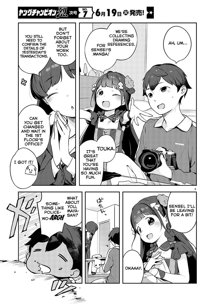 From Today on, I'm Mooching off a Loli! Chapter 2 page 5 - 