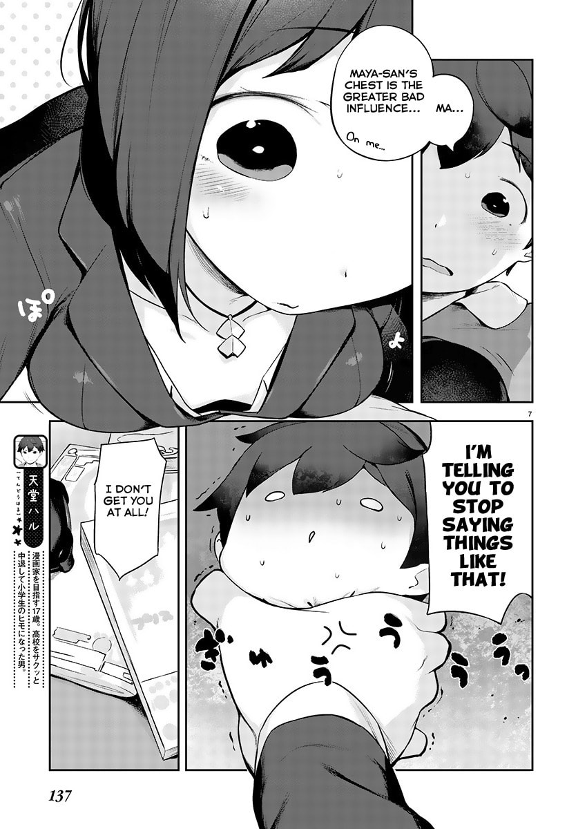From Today on, I'm Mooching off a Loli! Chapter 2 page 7 - 