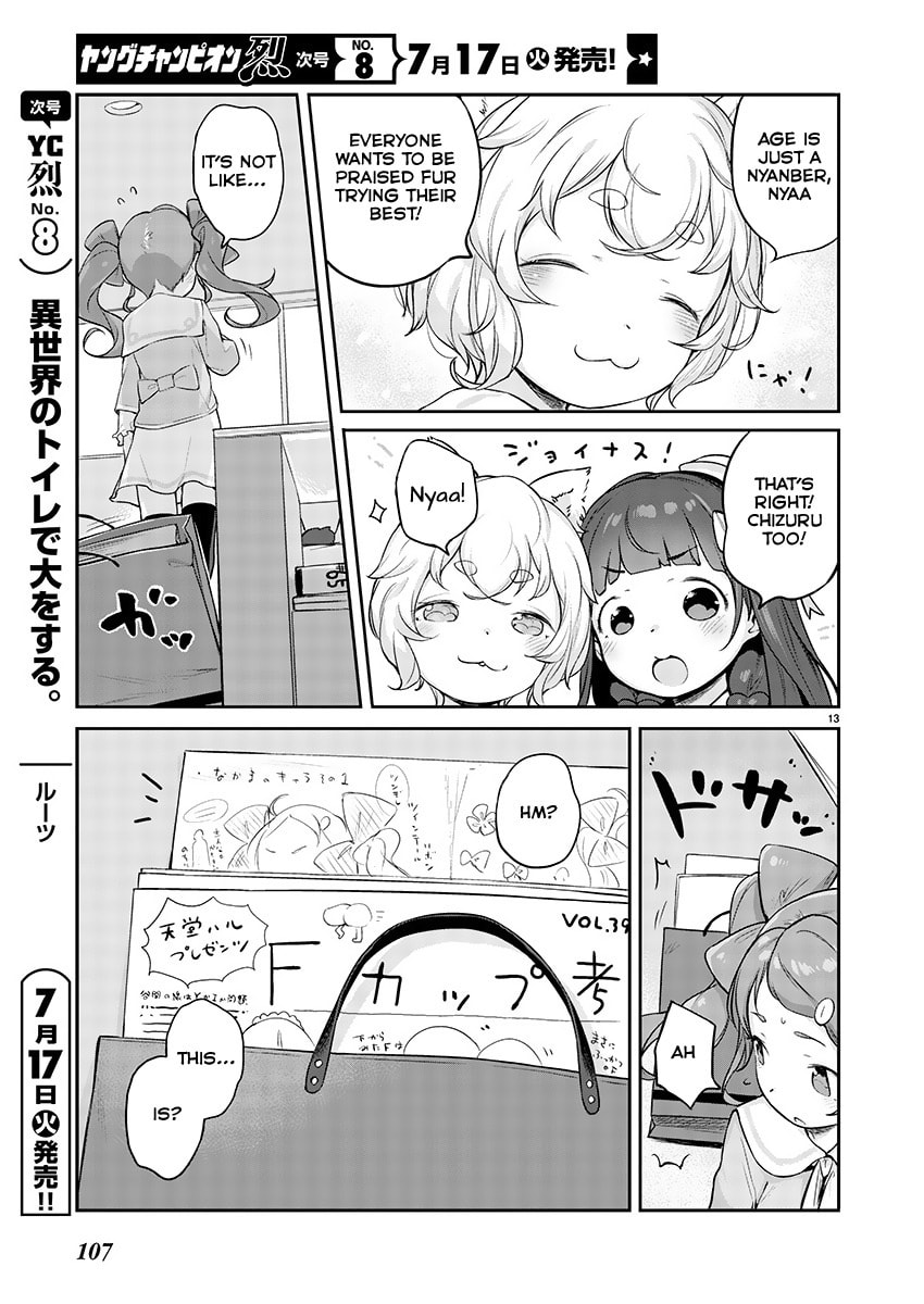 From Today on, I'm Mooching off a Loli! Chapter 3 page 13 - 