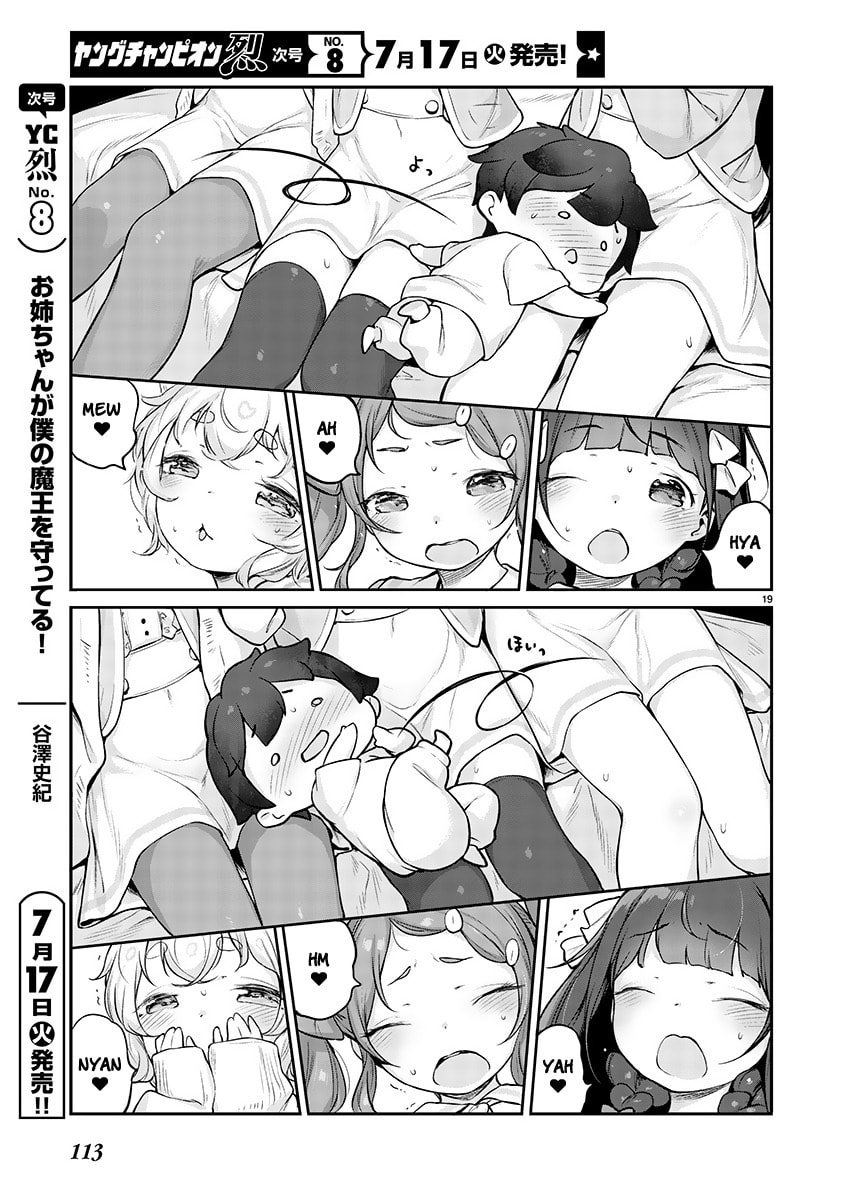 From Today on, I'm Mooching off a Loli! Chapter 3 page 19 - 