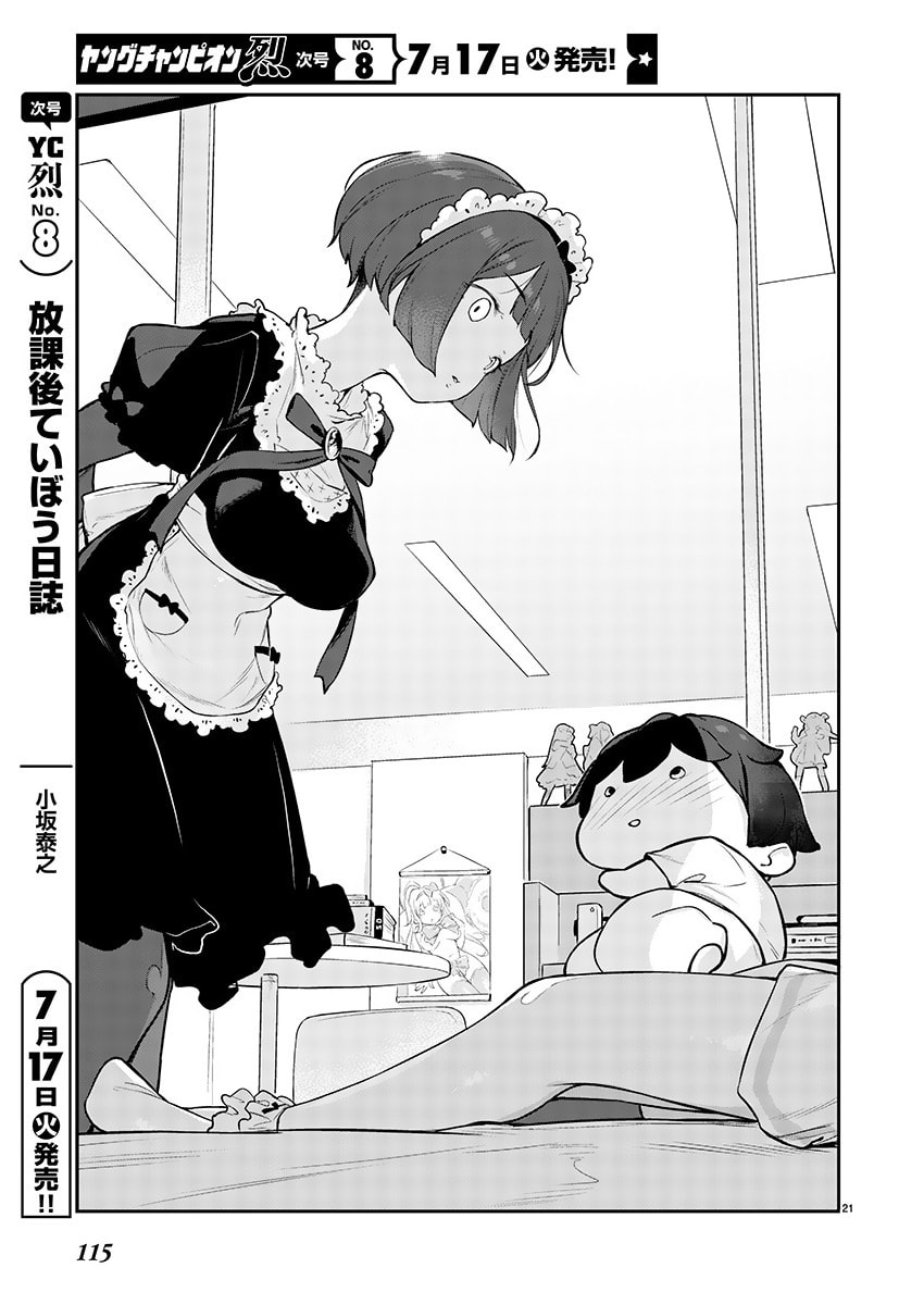 From Today on, I'm Mooching off a Loli! Chapter 3 page 21 - 