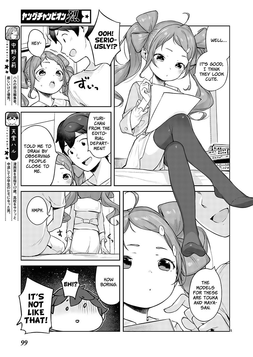 From Today on, I'm Mooching off a Loli! Chapter 3 page 5 - 