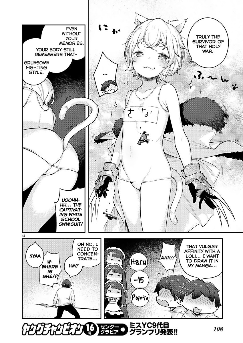 From Today on, I'm Mooching off a Loli! Chapter 4 page 12 - 