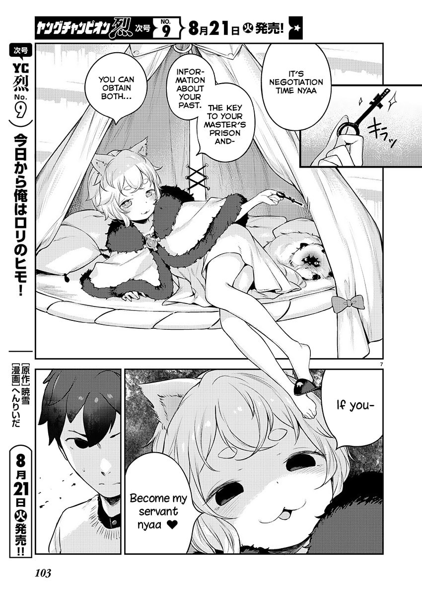 From Today on, I'm Mooching off a Loli! Chapter 4 page 7 - 