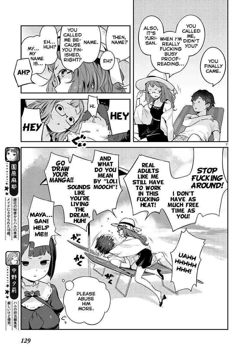From Today on, I'm Mooching off a Loli! Chapter 5 page 7 - 