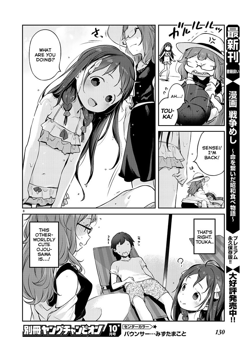 From Today on, I'm Mooching off a Loli! Chapter 5 page 8 - 