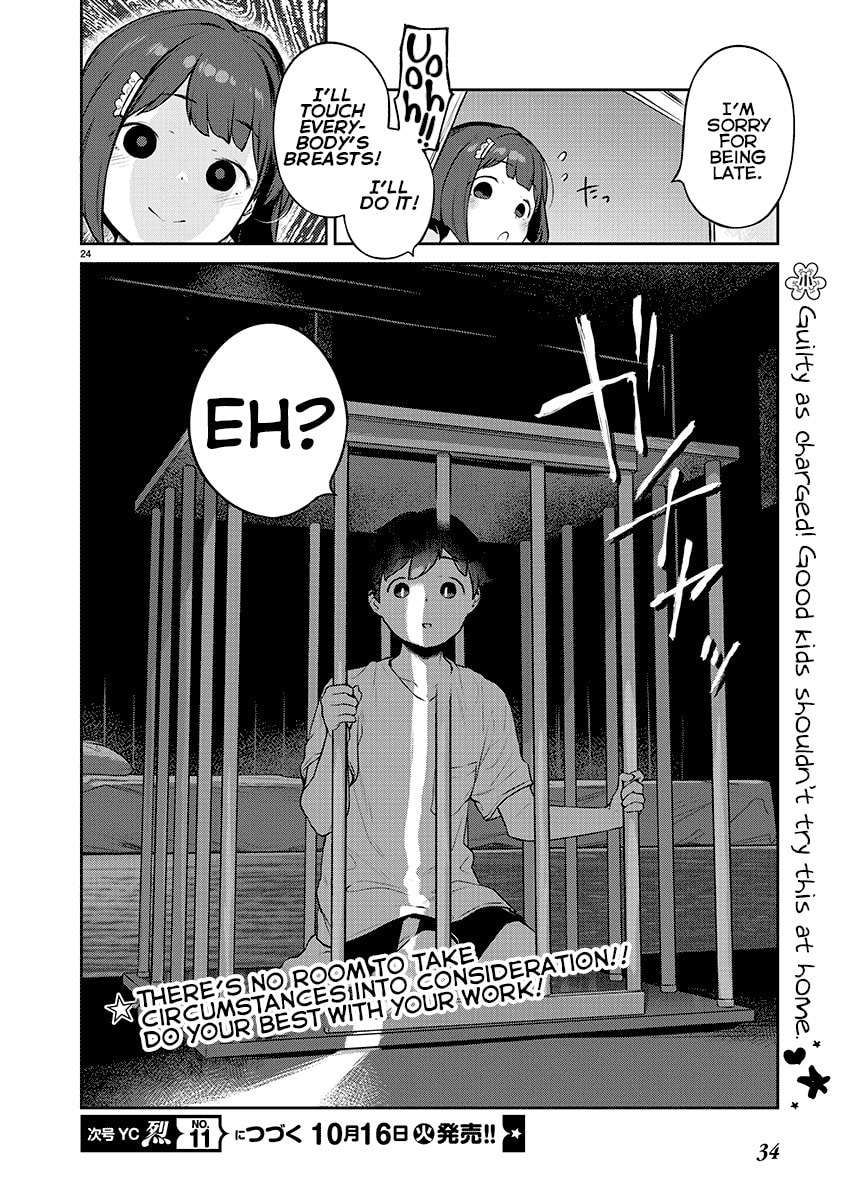 From Today on, I'm Mooching off a Loli! Chapter 6 page 24 - 