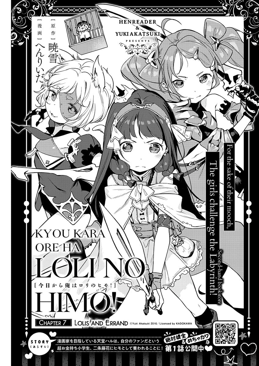 From Today on, I'm Mooching off a Loli! Chapter 7 page 2 - 