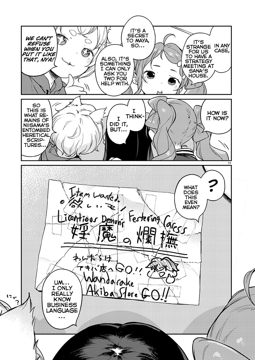From Today on, I'm Mooching off a Loli! Chapter 7 page 11 - 