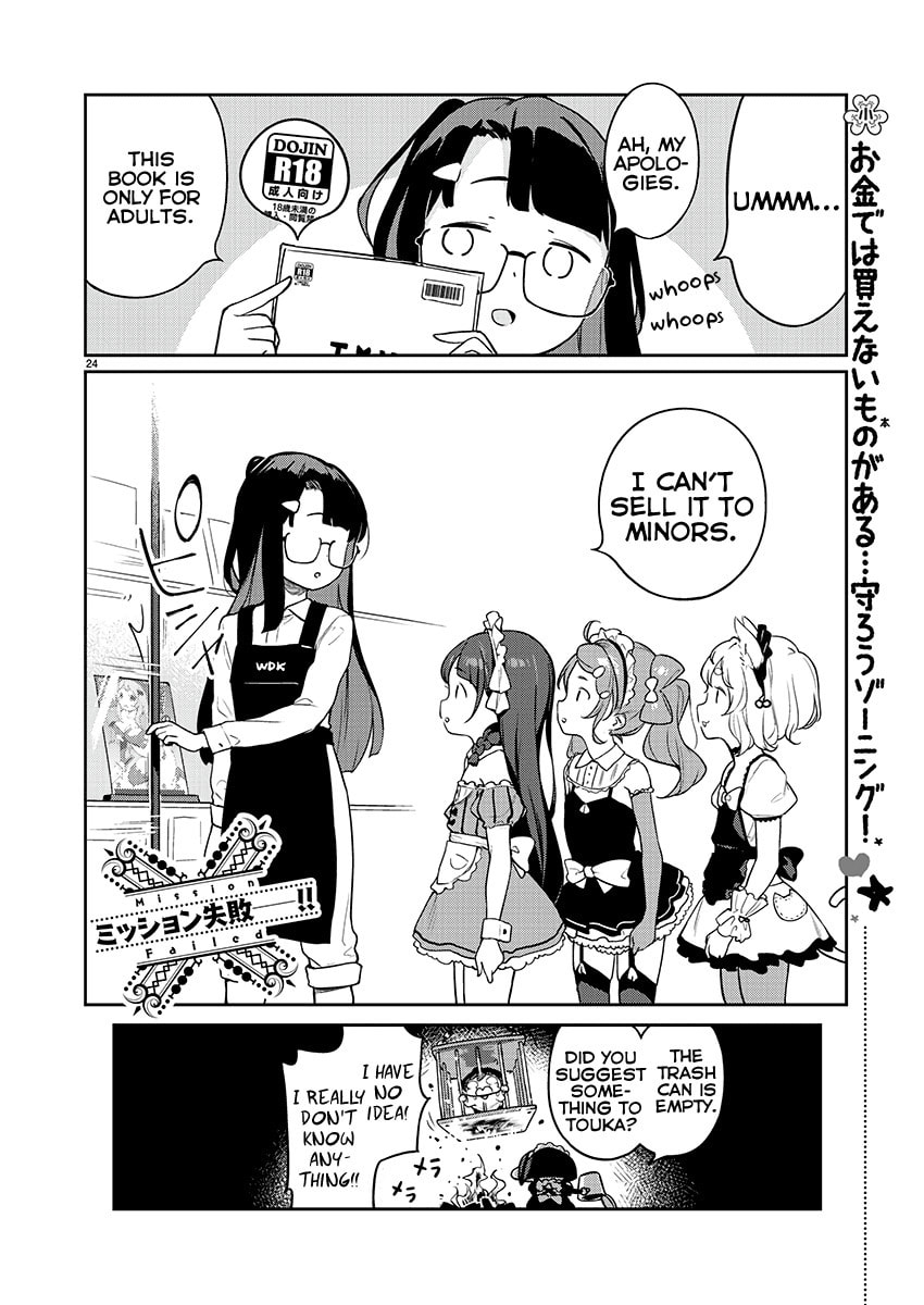 From Today on, I'm Mooching off a Loli! Chapter 7 page 24 - 