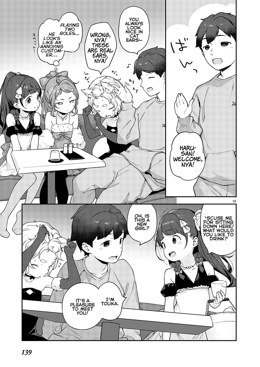 From Today on, I'm Mooching off a Loli! Chapter 8 page 13 - 