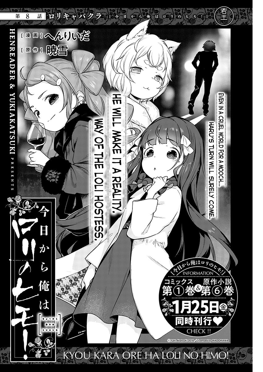 From Today on, I'm Mooching off a Loli! Chapter 8 page 3 - 