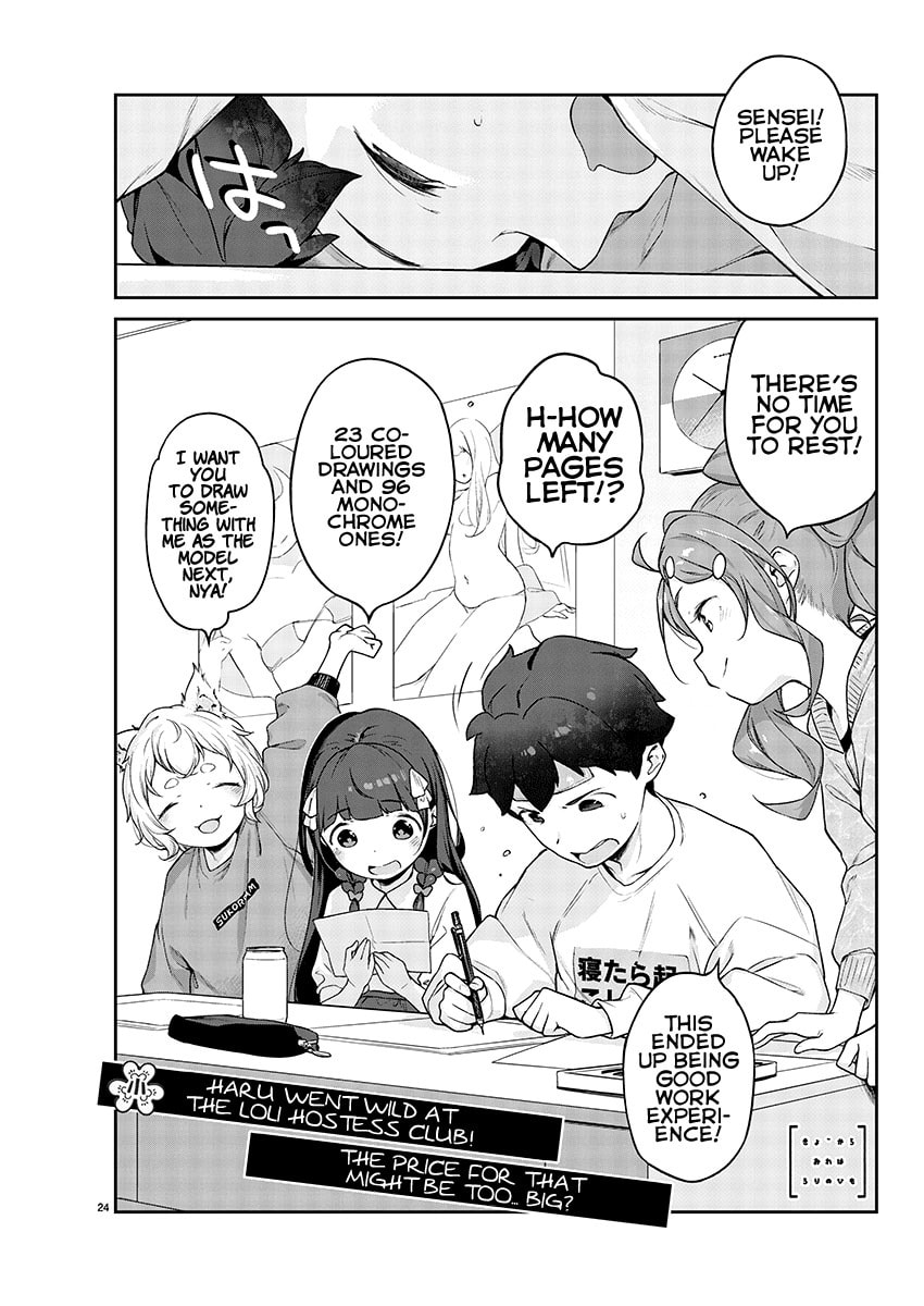From Today on, I'm Mooching off a Loli! Chapter 8 page 24 - 