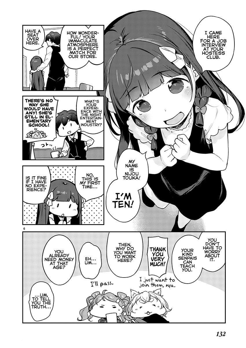 From Today on, I'm Mooching off a Loli! Chapter 8 page 6 - 