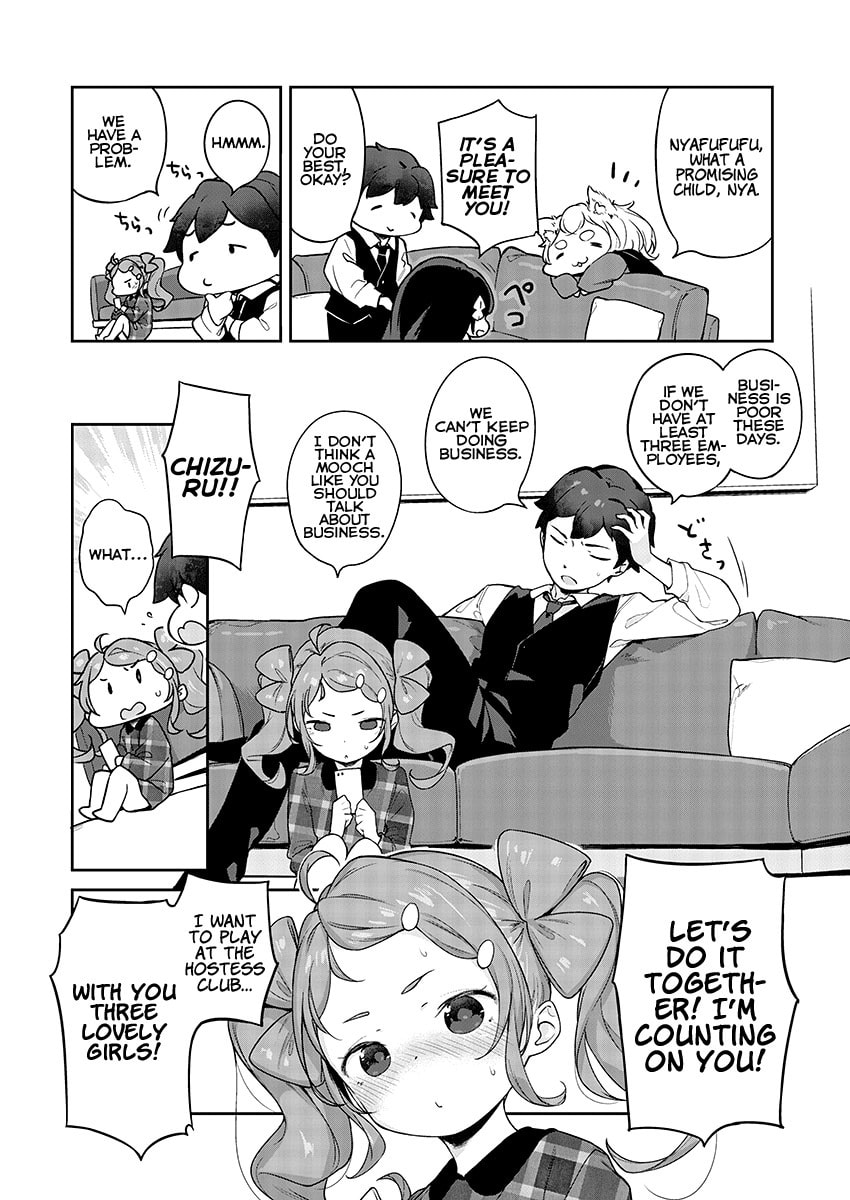 From Today on, I'm Mooching off a Loli! Chapter 8 page 9 - 