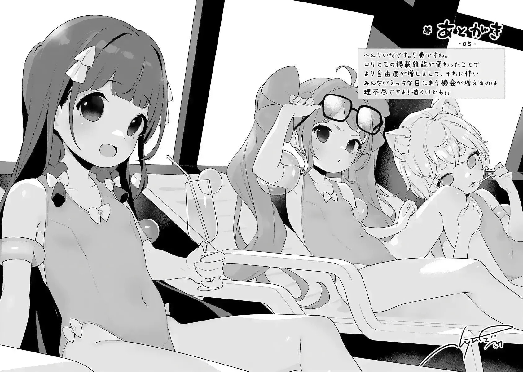 From Today on, I'm Mooching off a Loli! Chapter 9.8 page 4 - 