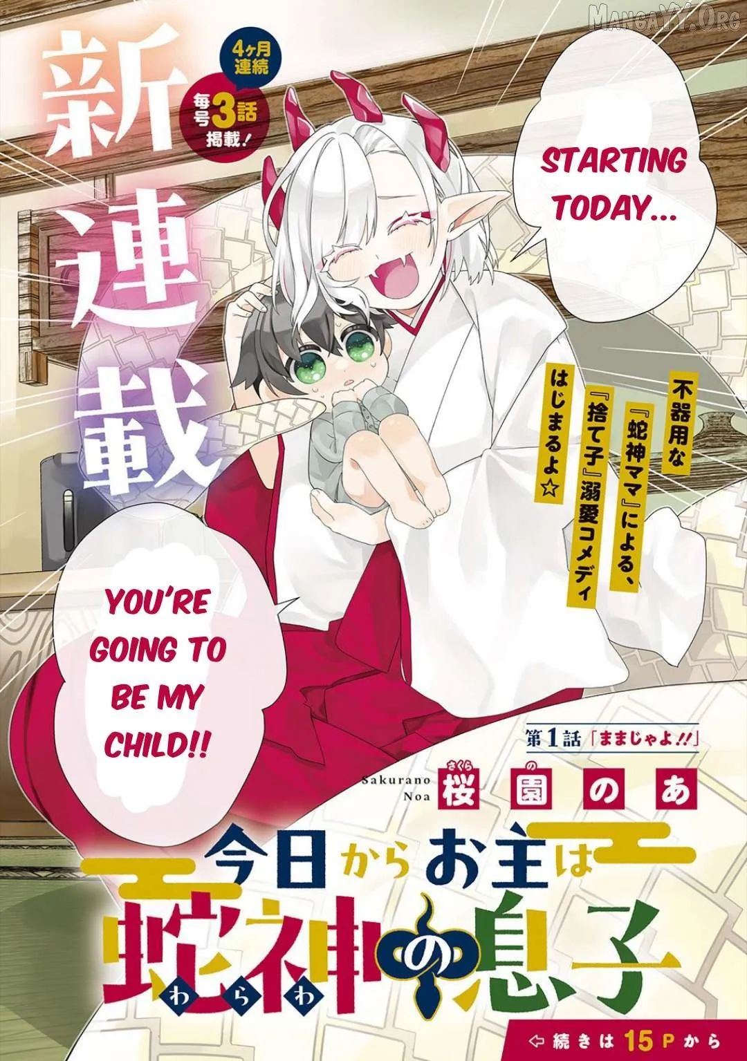 Read From Today chapter 1 image 4 on Lezhin