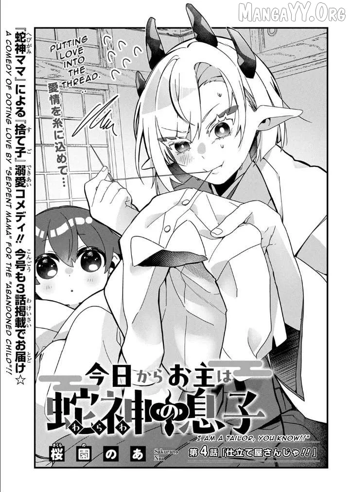 Read From Today chapter 4 image 3 on Lezhin