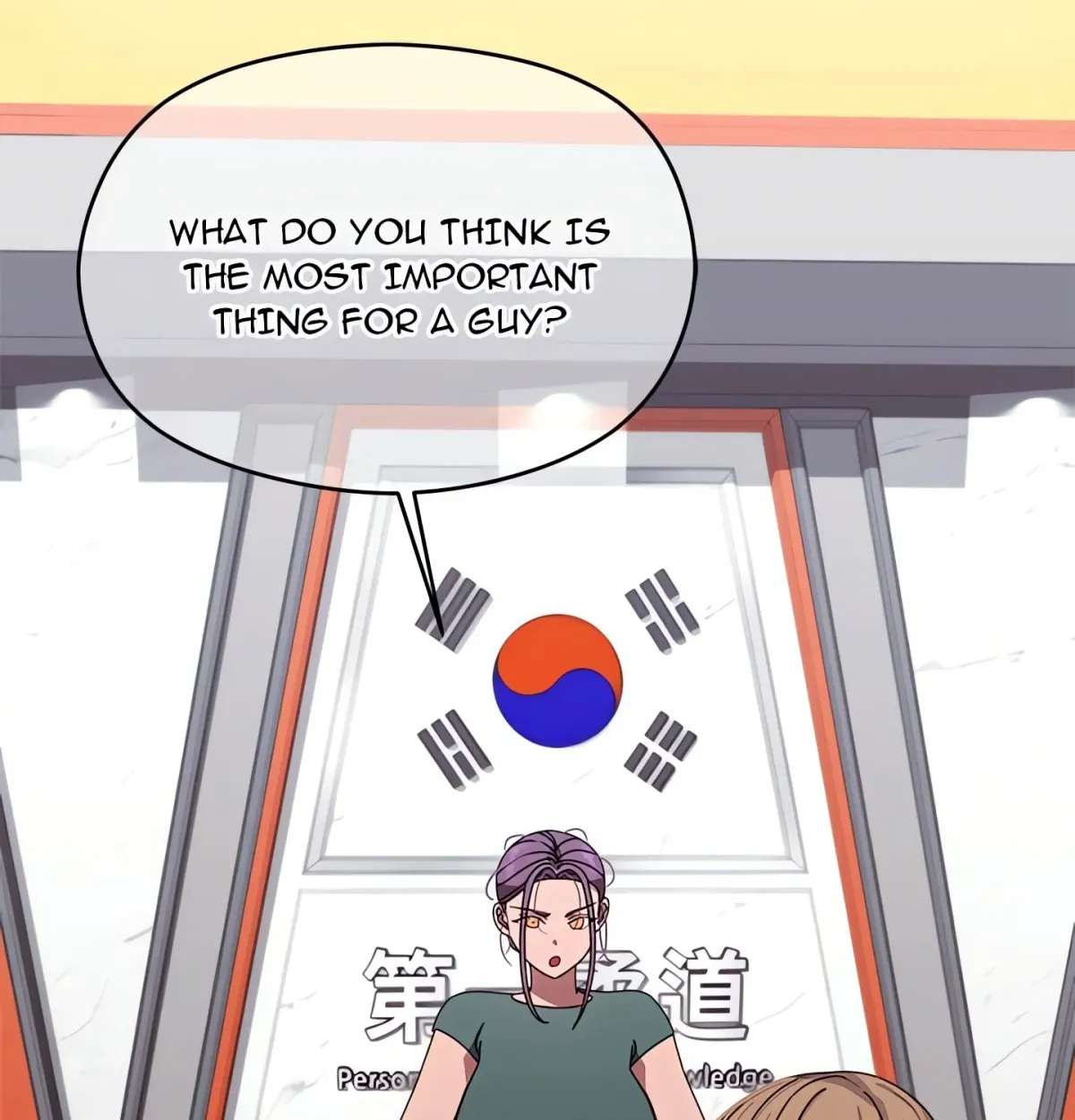 Read From Weakling to Nemesis chapter 6 image 107 on Lezhin