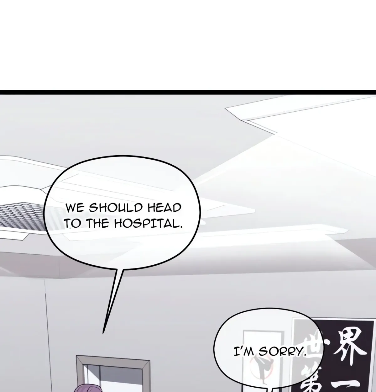 Read From Weakling to Nemesis chapter 9 image 58 on Lezhin