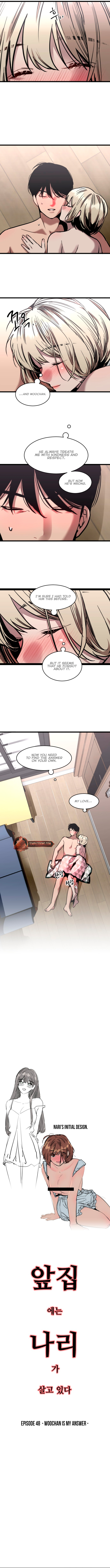 Read Front House Lily chapter 48 image 3 on Lezhin