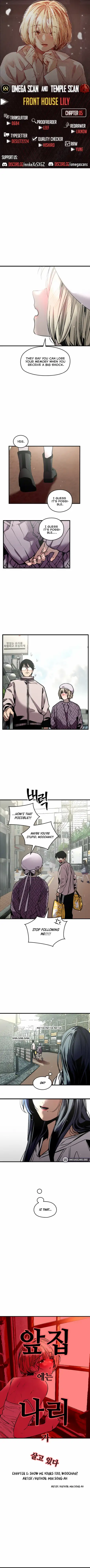 Read Front House Lily chapter 5 image 0 on Lezhin