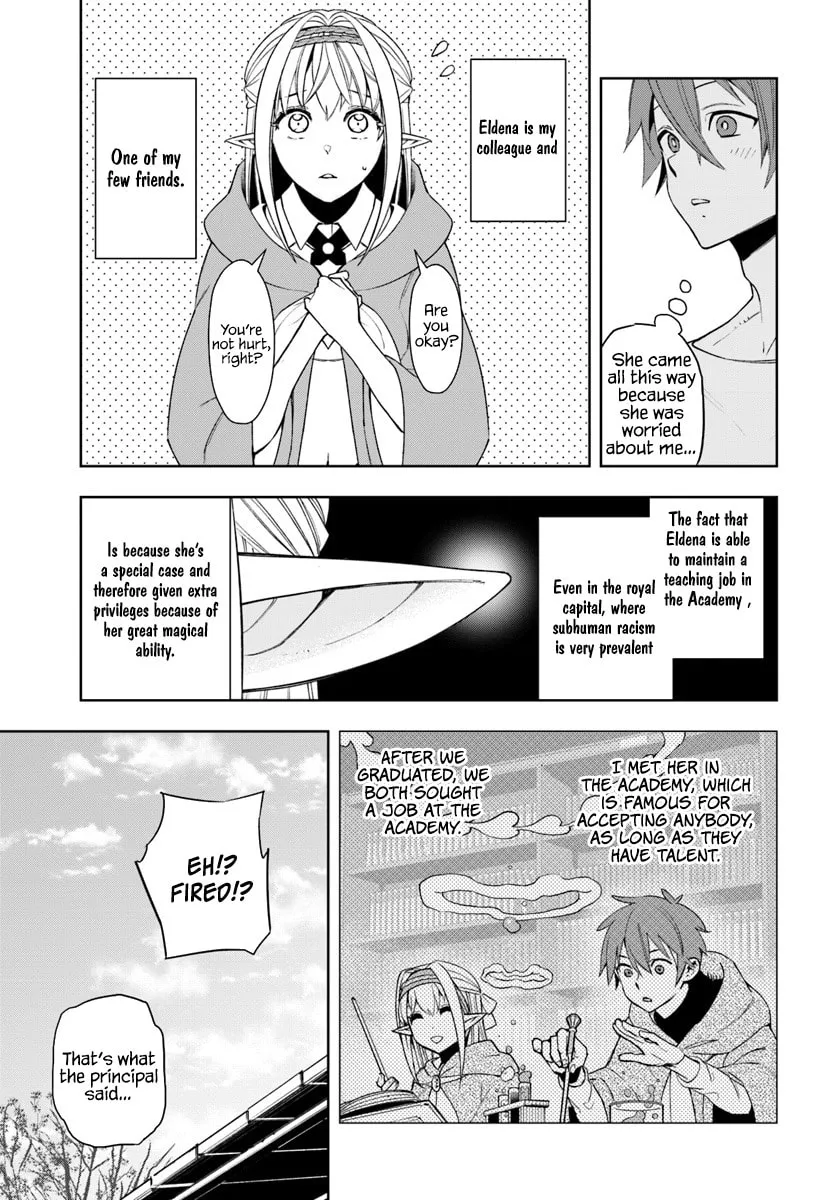 Read Frontier Diary chapter 1 image 15 on Lezhin