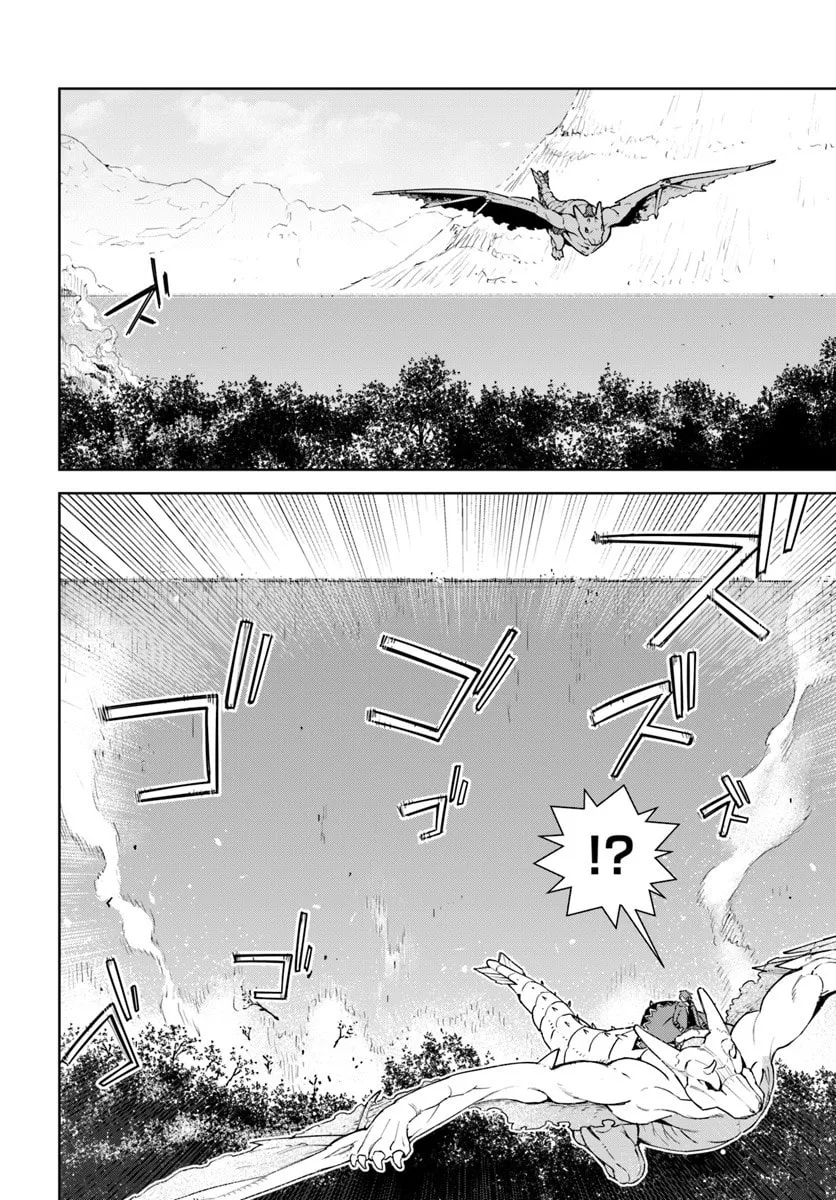 Read Frontier Diary chapter 10 image 7 on Lezhin