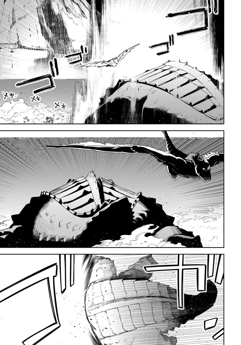 Read Frontier Diary chapter 11 image 16 on Lezhin