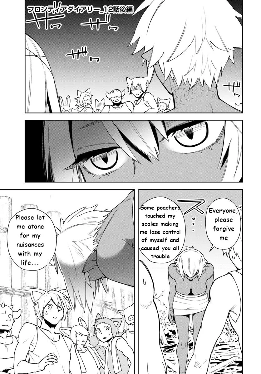 Read Frontier Diary chapter 12 image 16 on Lezhin