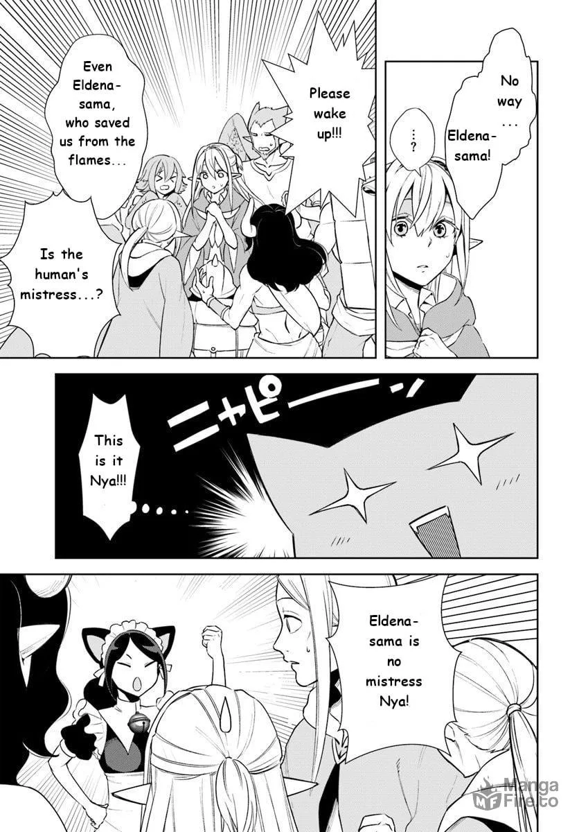 Read Frontier Diary chapter 13 image 20 on Lezhin